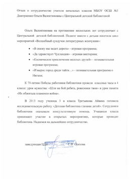 photo-2